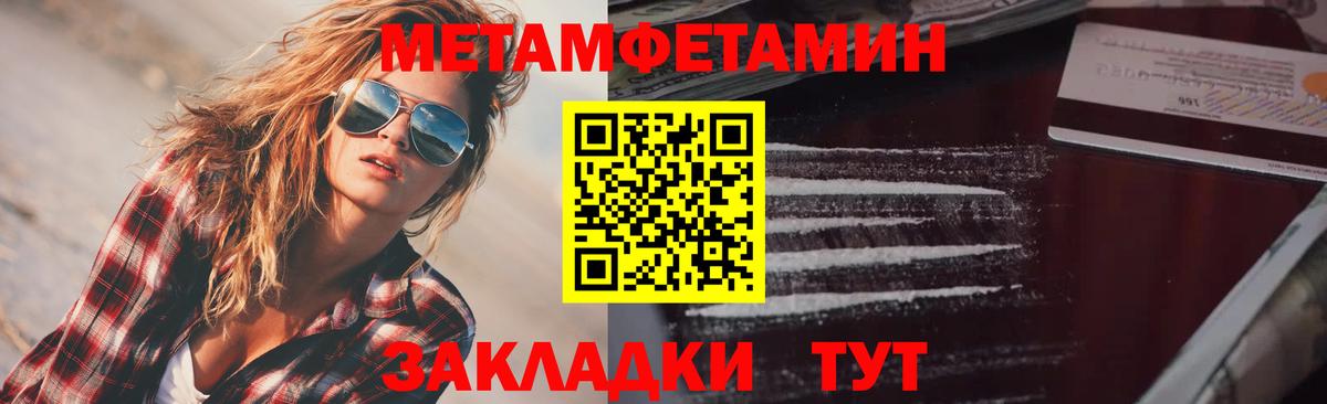 Amphetamine 98% Дятьково