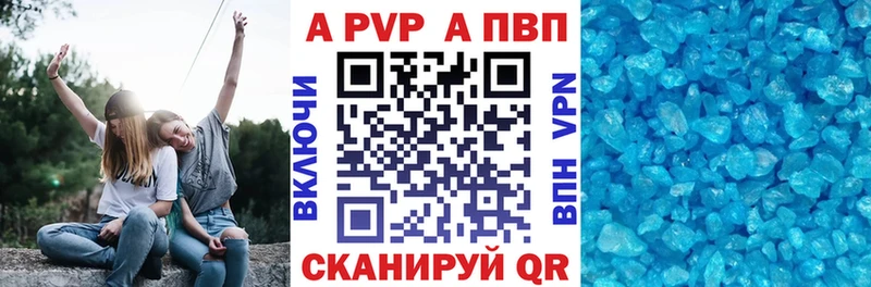 Alpha PVP СК КРИС  магазин    Дятьково 