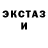 Героин гречка Pacci YT