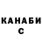 ТГК жижа Wana Cykaz
