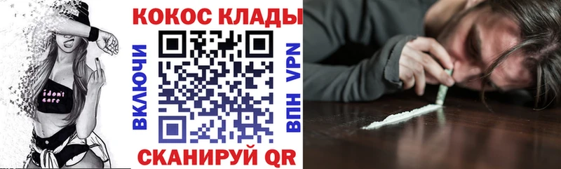 как найти наркотики  Дятьково  Кокаин Columbia 
