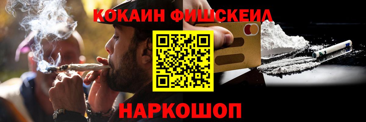 Дятьково  Cocaine 99%  КОКАИН Колумбийский  Вход с VPN 