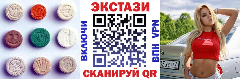 ЭКСТАЗИ 280 MDMA  Дятьково 