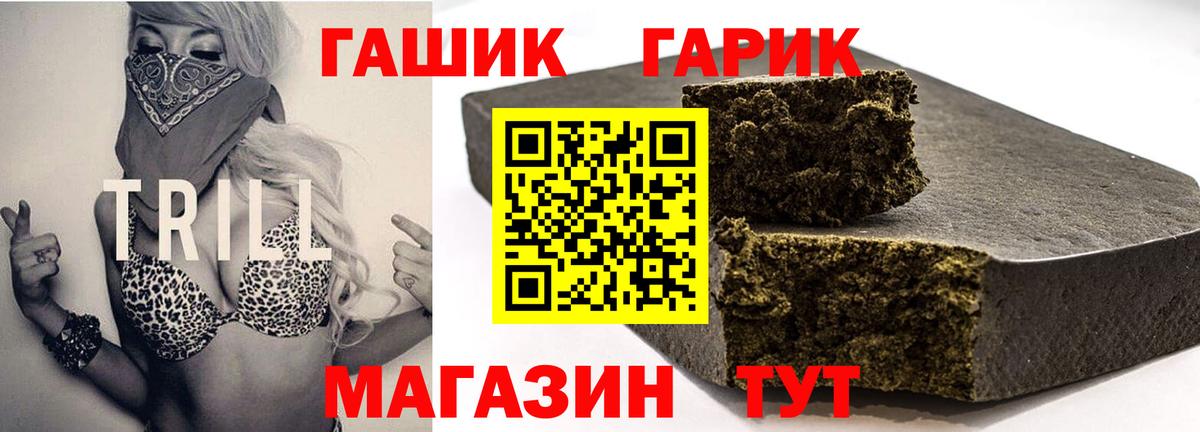 Гашиш AMNESIA HAZE  Вход с VPN  Дятьково  Гашиш  Гашиш хэш 