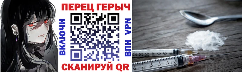 ГЕРОИН гречка  наркота  Дятьково 