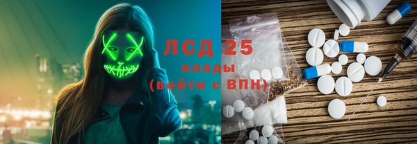 спиды Елизово