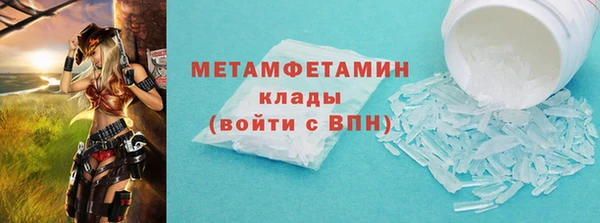 спиды Елизово