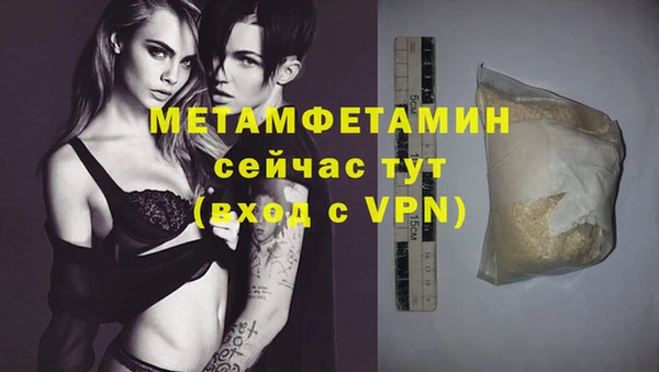ешки Елабуга