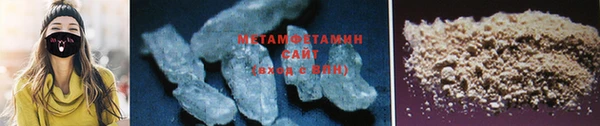 спиды Елизово