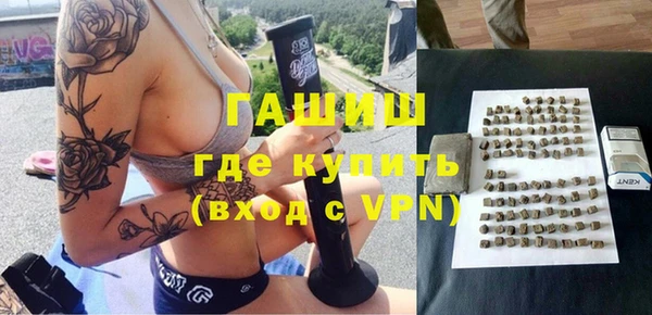 спиды Елизово