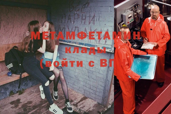 спиды Елизово