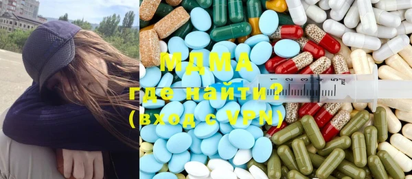 сатива Лиски