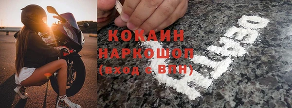 ешки Елабуга