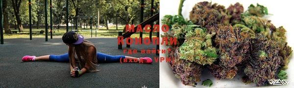мефедрон Нефтегорск