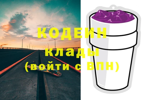 спиды Елизово