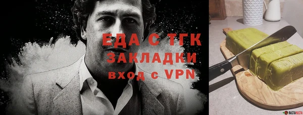 спиды Елизово