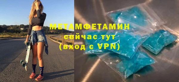 спиды Елизово