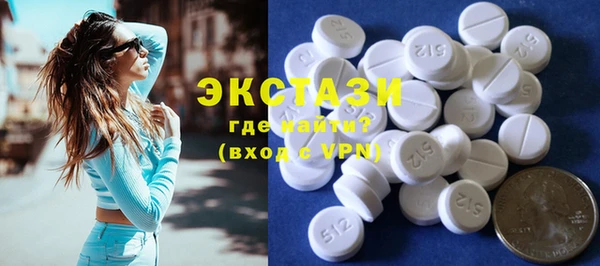 спиды Елизово
