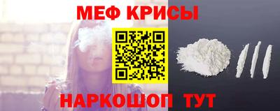 кристаллы Краснознаменск