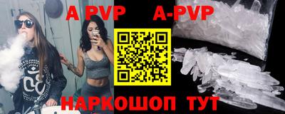 прущие грибы Краснодар
