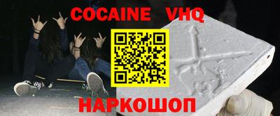 MESCALINE Кунгур