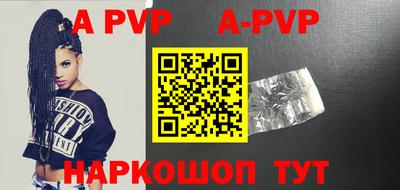 кристаллы Краснознаменск