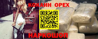кристаллы Краснознаменск