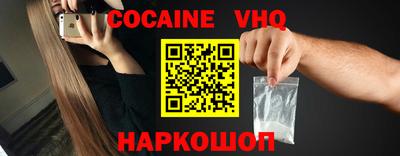 прущие грибы Краснодар