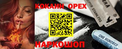 прущие грибы Краснодар