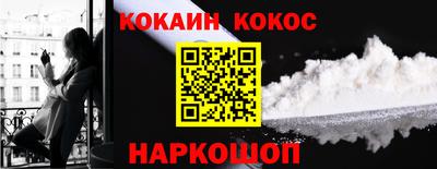 прущие грибы Краснодар