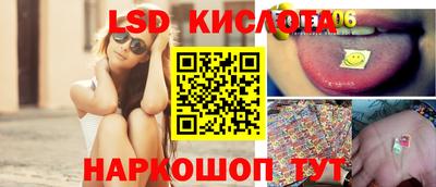твердый Краснокаменск