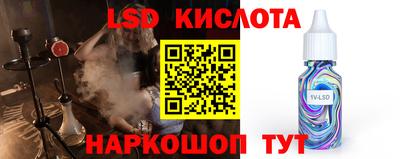 кристаллы Краснознаменск