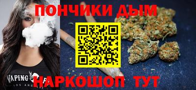 кристаллы Краснознаменск