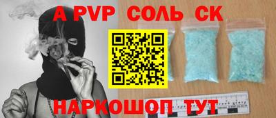 твердый Краснокаменск