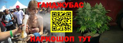 кристаллы Краснознаменск