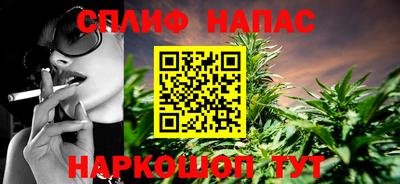 кристаллы Краснознаменск