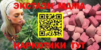 кристаллы Краснознаменск