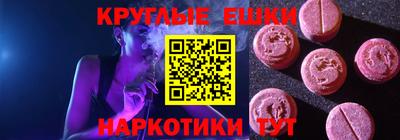 кристаллы Краснознаменск