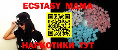 кристаллы Краснознаменск