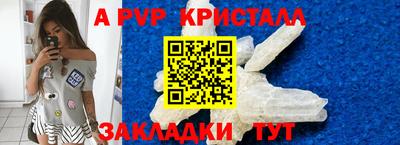 твердый Краснокаменск