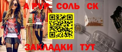 прущие грибы Краснодар