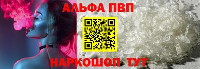 прущие грибы Краснодар