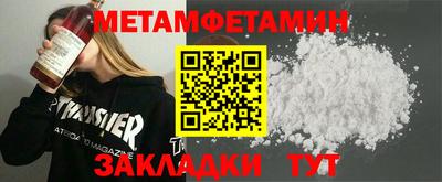 твердый Краснокаменск