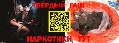 прущие грибы Краснодар
