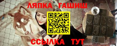 кристаллы Краснознаменск