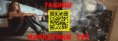кристаллы Краснознаменск