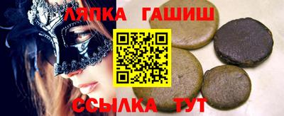 твердый Краснокаменск