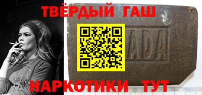 кристаллы Краснознаменск