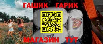 прущие грибы Краснодар