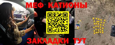 прущие грибы Краснодар